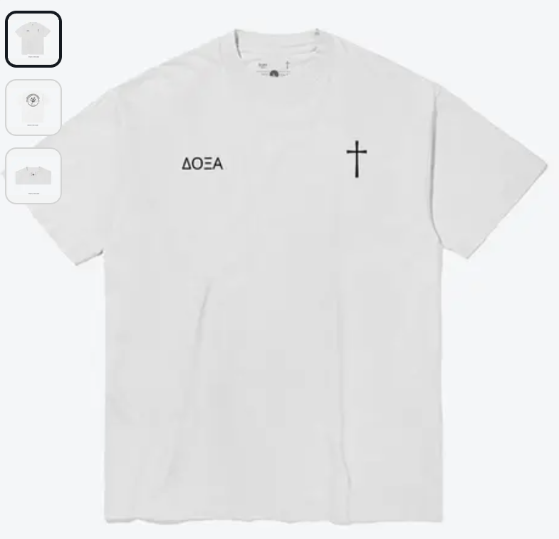 Colossians 3:12 White Tee - DP #001